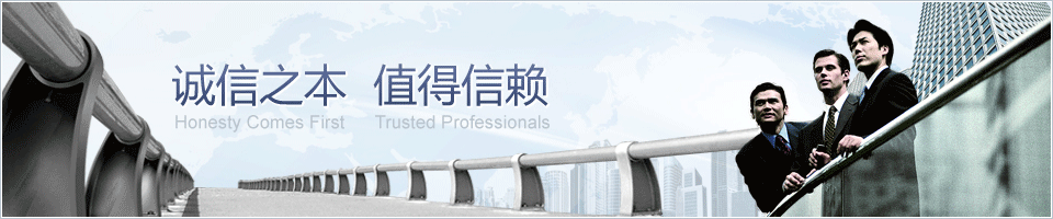 我们的企业文化