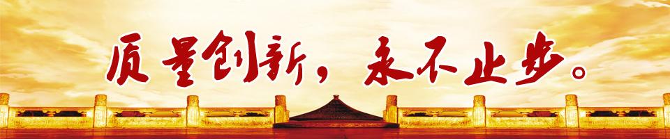 联系我们